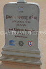 CAMBODIA, Siem Reap, East Mebon Temple, tablet at temple entrance, CAM1270JPL