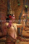CAMBODIA, Siem Reap, Khmer Dancing, Classical (Tep Monorom) Dancer, CAM270JPL