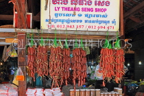CAMBODIA, Siem Reap, Old Market (Psar Chas), food stalls, CAM2363JPL
