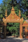CAMBODIA, Siem Reap, Wat Damnak, elaborate gateway, CAM1725JPL