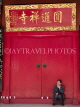 CHINA, Yunnan Province, Kunming, man smoking by red door of Taoist tempe, CH1652JPL