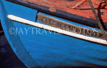 Greek Islands, CRETE, Elounda, fishing boat detail, GIS1290JPL