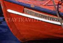 Greek Islands, CRETE, Elounda, fishing boat detal, GIS1123JPL