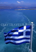 Greek Islands, KEFALONIA, Greek flag on ferry, KEF9JPL