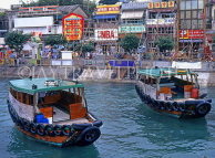 HONG KONG, Cheung Chau Island, waterfront town centre, HK300JPL
