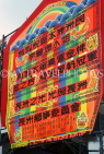 HONG KONG, Cheung Chau island, notices advertising events, HK514JPL