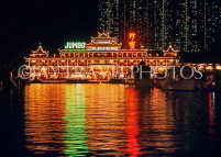 HONG KONG, Hong Kong Island, Aberdeen, Jumbo Floating Restaurant, night view, HK318JPL
