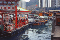 HONG KONG, Hong Kong Island, Aberdeen harbour, and boats, HK2513JPL