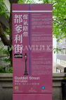 HONG KONG, Hong Kong Island, Central, Duddell Street Steps, information, HK2138JPL