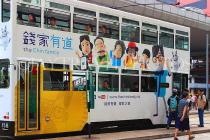 HONG KONG, Hong Kong Island, Des Voeux Road, Trams, HK996JPL