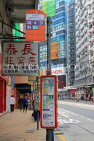 HONG KONG, Hong Kong Island, Des Voeux Road, bus stop, HK988JPL