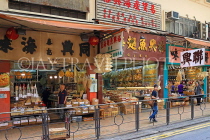HONG KONG, Hong Kong Island, Des Voeux Road, dried seafood street, markets, shops, HK2046JPL