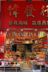 HONG KONG, Hong Kong Island, Des Voeux Road, dried seafood street, shop food display, HK2050JPL
