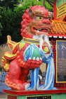 HONG KONG, Hong Kong Island, Repulse Bay, Kwun Yam shrine, Lion mosaic statue, HK2333JPL