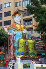 HONG KONG, Hong Kong Island, Repulse Bay, Kwun Yam shrine, Tin Hau statue, HK2307JPL