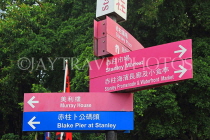 HONG KONG, Hong Kong Island, Stanley, directions signs to attractions, HK2252JPL