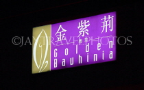 HONG KONG, Hong Kong Island, Wan Chai, Golden Bauhinia Sq, sign, HK2157JPL
