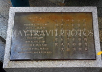 HONG KONG, Hong Kong Island, Zoological & Botanical Gardens, Pavilion plaque, HK1759JPL