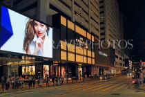 HONG KONG, Kowloon, Canton Road, Coach shop front, night view, HK1848JPL