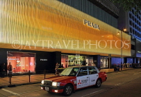 HONG KONG, Kowloon, Canton Road, Prada shop front, night view, HK1846JPL