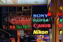 HONG KONG, Kowloon, Tsim Sha Tsui, neon advertisement signs, HK2013JPL