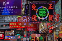 HONG KONG, Kowloon, Tsim Sha Tsui, neon advertisement signs, HK2016JPL