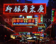 HONG KONG, Kowloon, Tsim Sha Tsui, neon lit road, HK213JPL