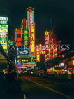 HONG KONG, Kowloon, Tsim Sha Tsui, neon lit road, HK220JPL