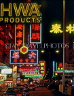 HONG KONG, Kowloon, Tsim Sha Tsui, neon lit road, HK229JPL