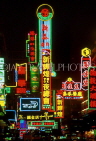 HONG KONG, Kowloon, Tsim Sha Tsui, neon lit road, HK348JPL