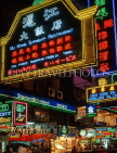 HONG KONG, Kowloon, Tsim Sha Tsui, neon lit signs, HK210JPL