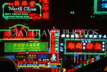 HONG KONG, Kowloon, Tsim Sha Tsui, neon lit signs, HK353JPL