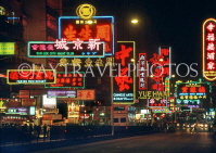 HONG KONG, Kowloon, Tsim Sha Tsui, neon lit signs, HK355JPL