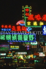 HONG KONG, Kowloon, Tsim Sha Tsui, neon lit signs, HK362JPL