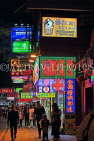 HONG KONG, Kowloon, Tsim Sha Tsui, neon lit street scene,, HK1210JPL