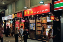 HONG KONG, Kowloon, Tsim Sha Tsui, neon lit street scene,, HK1213JPL