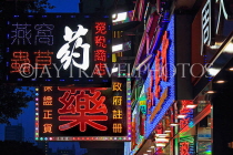 HONG KONG, Kowloon, Tsim Sha Tsui, neon lit street scene, HK2012JPL