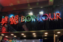 HONG KONG, Kowloon, Tsim Sha Tsui, night street scene, Bonjour shop neon sign, HK1856JPL