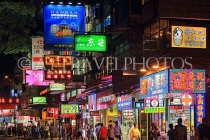 HONG KONG, Kowloon, Tsim Sha Tsui, night street scene and neon signs, HK1851JPL