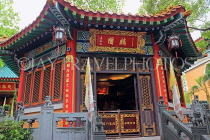 HONG KONG, Kowloon, Wong Tai Sin Temple, Confucian Hall, HK1097JPL