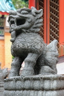 HONG KONG, Kowloon, Wong Tai Sin Temple, Confucian Hall, small lion statues, HK1142JPL