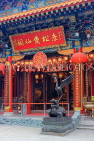 HONG KONG, Kowloon, Wong Tai Sin Temple, Main Altar, HK1118JPL
