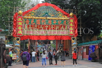 HONG KONG, Kowloon, Wong Tai Sin Temple, entrance to the complex, HK1143JPL