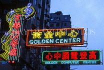 HONG KONG, Kowloon, neon lit shop signs, HK369JPL