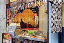 HONG KONG, Kowloon, street food, roadisde food stall, HK1360JPL