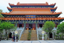 HONG KONG, Lantau Island, Po Lin Monastery, main shrine hall, HK777JPL