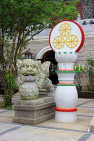 HONG KONG, Lantau Island, Po Lin Monastery, ornamental sculpture, Chakra wheels, HK863JPL