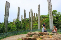 HONG KONG, Lantau Island, Po Lin Monastery site, Wisdom Path, calligraphy of Heart Sutra on columns, HK877JPL