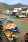 HONG KONG, Lantau Island, Tai O fishing village, fishing boat selling live seafood, HK1002JPL