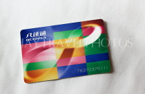 HONG KONG, MTR Octopus travel card, used on public transport, HK2115JPL
